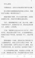 关于菲律宾是否是落地签国家的一些说明 华商为您扫盲